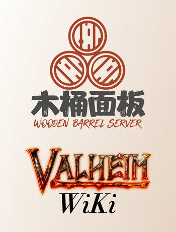 木桶面板使用手册[英灵神殿]-admin